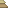 Visual de mundo de Telhado Lado Direito