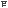 Ícone de inventário de 'G' Marcador