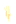 Visual colocado de Cristal Flutuante Branco S