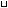 Ícone de inventário de 'U' Marcador