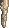 Visual colocado de Rocha Estalactite